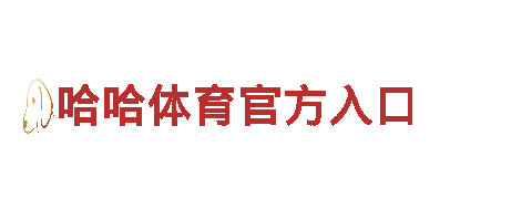 探索万博体育手机登录版，畅游观光胜地